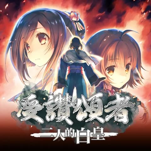 انمي Utawarerumono: Futari no Hakuoro الحلقة 4 مترجم