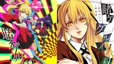 انمي Kakegurui Twin الحلقة 1 مترجم