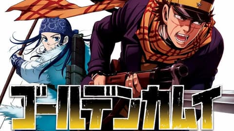 انمي Golden Kamuy 4rd الحلقة 13 والاخيرة الموسم الرابع مترجم