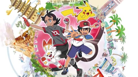 بوكيمون 2020 الحلقة 115 مترجم pokemon الدرع والسيف