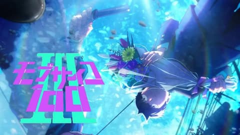 انمي Mob Psycho 100 III الحلقة 7 مترجم