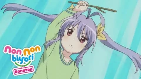 انمي Non Non Biyori Nonstop الحلقة 11 مترجم