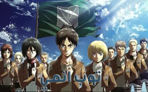 هجوم العمالقة الحلقة 14 Attack on Titan S1