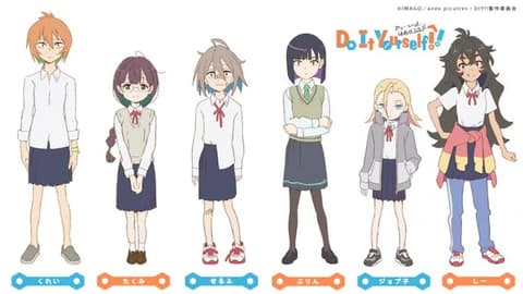 انمي افعلها بنفسك الحلقة 6 مترجم Do it yourself