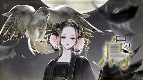 انمي Koukyuu no Karasu الحلقة 3