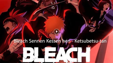 انمي بليتش الحلقة 1 مترجم Bleach: Sennen Kessen-hen – Ketsubetsu-tan