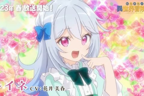 انمي Tensei Kizoku no Isekai Boukenroku: Jichou wo Shiranai Kamigami no Shito الحلقة 12 والاخيرة متر