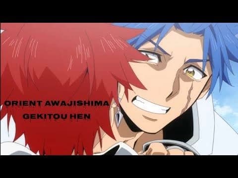 انمي Orient Awajishima Gekitou hen الحلقة 4