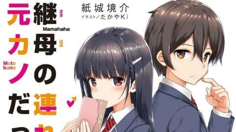 انمي Mamahaha no Tsurego ga Motokano datta الحلقة 1 مترجم