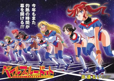 انمي Battle Athletess Daiundoukai ReSTART! الحلقة 4