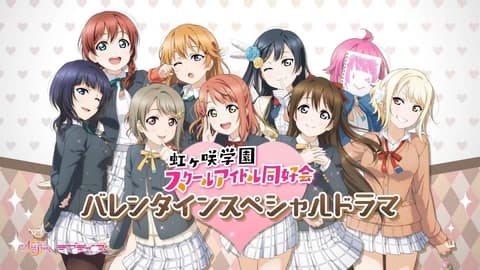 انمي Love Live! Nijigasaki Gakuen School Idol Doukoukai الحلقة 4
