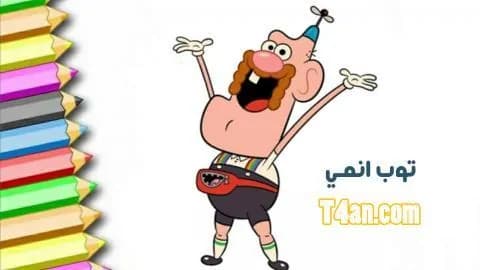 كرتون العم جدو حلقة الخوف من الظلام