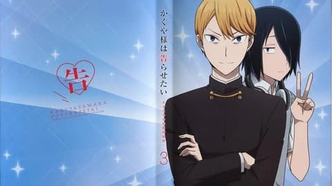 انمي Kaguya-sama: Love Is War الموسم الثاني الحلقة 2