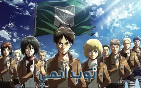 هجوم العمالقة الحلقة 2 Attack on Titan S1