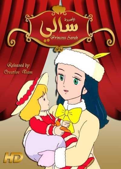 سالي الحلقة 1