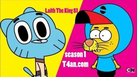 ليث ذا كينغ الحلقة 16 مدبلج للعربية Laith The King S1  HD