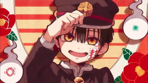 انمي هاناكو كن الحلقة 1 Hanako kun اون لاين